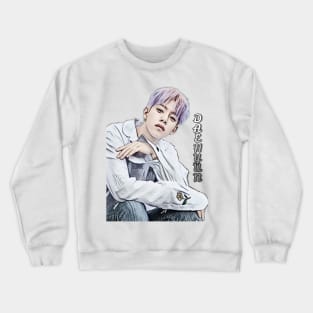 BAP (Daehyun) Crewneck Sweatshirt